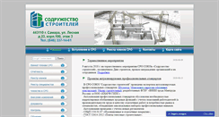 Desktop Screenshot of np-ss.org